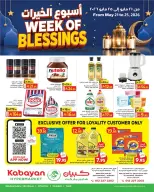 Kabayan Saudi Arabia offers from 4 to 8 Dhuʻl-Hijjah 1447 AH (21 – 25 May 2026) Goodwill Week Offers - Kabayan - Saudi Arabia - 21 May 2026 – 25 May 2026 - Page 1