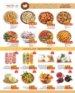 Kabayan Saudi Arabia offers from 4 to 8 Dhuʻl-Hijjah 1447 AH (21 – 25 May 2026) Goodwill Week Offers - Kabayan - Saudi Arabia - 21 May 2026 – 25 May 2026 - Page 15