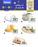 Ramez Markets offers in Riyadh from 4 to 6 Dhuʻl-Hijjah 1447 AH (21 – 23 May 2026) Fresh Deals - Ramez Markets - Saudi Arabia - 21 May 2026 – 23 May 2026 - Page 1