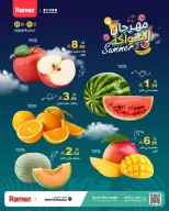 Ramez Markets offers in Eastern Province from 4 to 6 Dhuʻl-Hijjah 1447 AH (21 – 23 May 2026) Fruit Festival Offers - Ramez Markets - Saudi Arabia - 21 May 2026 – 23 May 2026 - Page 2