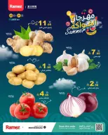 Ramez Markets offers in Eastern Province from 4 to 6 Dhuʻl-Hijjah 1447 AH (21 – 23 May 2026) Fruit Festival Offers - Ramez Markets - Saudi Arabia - 21 May 2026 – 23 May 2026 - Page 5