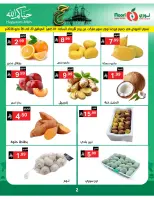 Noori Supermarket Saudi Arabia offers from 3 to 21 Dhuʻl-Hijjah 1447 AH (20 May – 7 June 2026) Hajj Mabroor Offers - Noori Supermarket - Saudi Arabia - 20 May 2026 – 7 June 2026 - Page 2