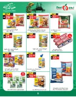 Noori Supermarket Saudi Arabia offers from 3 to 21 Dhuʻl-Hijjah 1447 AH (20 May – 7 June 2026) Hajj Mabroor Offers - Noori Supermarket - Saudi Arabia - 20 May 2026 – 7 June 2026 - Page 11