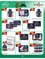 Noori Supermarket Saudi Arabia offers from 3 to 21 Dhuʻl-Hijjah 1447 AH (20 May – 7 June 2026) Hajj Mabroor Offers - Noori Supermarket - Saudi Arabia - 20 May 2026 – 7 June 2026 - Page 14