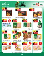 Noori Supermarket Saudi Arabia offers from 3 to 21 Dhuʻl-Hijjah 1447 AH (20 May – 7 June 2026) Hajj Mabroor Offers - Noori Supermarket - Saudi Arabia - 20 May 2026 – 7 June 2026 - Page 15