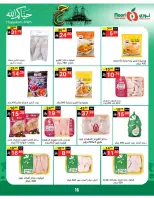 Noori Supermarket Saudi Arabia offers from 3 to 21 Dhuʻl-Hijjah 1447 AH (20 May – 7 June 2026) Hajj Mabroor Offers - Noori Supermarket - Saudi Arabia - 20 May 2026 – 7 June 2026 - Page 16