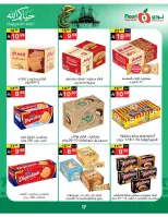 Noori Supermarket Saudi Arabia offers from 3 to 21 Dhuʻl-Hijjah 1447 AH (20 May – 7 June 2026) Hajj Mabroor Offers - Noori Supermarket - Saudi Arabia - 20 May 2026 – 7 June 2026 - Page 17