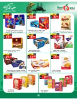 Noori Supermarket Saudi Arabia offers from 3 to 21 Dhuʻl-Hijjah 1447 AH (20 May – 7 June 2026) Hajj Mabroor Offers - Noori Supermarket - Saudi Arabia - 20 May 2026 – 7 June 2026 - Page 19