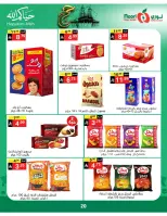 Noori Supermarket Saudi Arabia offers from 3 to 21 Dhuʻl-Hijjah 1447 AH (20 May – 7 June 2026) Hajj Mabroor Offers - Noori Supermarket - Saudi Arabia - 20 May 2026 – 7 June 2026 - Page 20