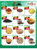 Noori Supermarket Saudi Arabia offers from 3 to 21 Dhuʻl-Hijjah 1447 AH (20 May – 7 June 2026) Hajj Mabroor Offers - Noori Supermarket - Saudi Arabia - 20 May 2026 – 7 June 2026 - Page 3