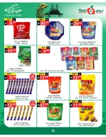 Noori Supermarket Saudi Arabia offers from 3 to 21 Dhuʻl-Hijjah 1447 AH (20 May – 7 June 2026) Hajj Mabroor Offers - Noori Supermarket - Saudi Arabia - 20 May 2026 – 7 June 2026 - Page 21