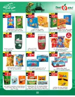 Noori Supermarket Saudi Arabia offers from 3 to 21 Dhuʻl-Hijjah 1447 AH (20 May – 7 June 2026) Hajj Mabroor Offers - Noori Supermarket - Saudi Arabia - 20 May 2026 – 7 June 2026 - Page 22