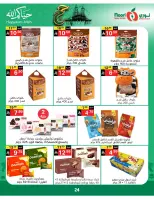 Noori Supermarket Saudi Arabia offers from 3 to 21 Dhuʻl-Hijjah 1447 AH (20 May – 7 June 2026) Hajj Mabroor Offers - Noori Supermarket - Saudi Arabia - 20 May 2026 – 7 June 2026 - Page 24