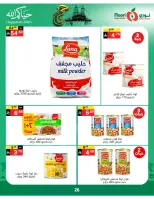 Noori Supermarket Saudi Arabia offers from 3 to 21 Dhuʻl-Hijjah 1447 AH (20 May – 7 June 2026) Hajj Mabroor Offers - Noori Supermarket - Saudi Arabia - 20 May 2026 – 7 June 2026 - Page 26