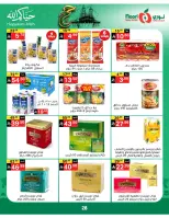 Noori Supermarket Saudi Arabia offers from 3 to 21 Dhuʻl-Hijjah 1447 AH (20 May – 7 June 2026) Hajj Mabroor Offers - Noori Supermarket - Saudi Arabia - 20 May 2026 – 7 June 2026 - Page 28
