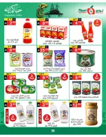 Noori Supermarket Saudi Arabia offers from 3 to 21 Dhuʻl-Hijjah 1447 AH (20 May – 7 June 2026) Hajj Mabroor Offers - Noori Supermarket - Saudi Arabia - 20 May 2026 – 7 June 2026 - Page 30