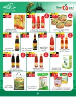 Noori Supermarket Saudi Arabia offers from 3 to 21 Dhuʻl-Hijjah 1447 AH (20 May – 7 June 2026) Hajj Mabroor Offers - Noori Supermarket - Saudi Arabia - 20 May 2026 – 7 June 2026 - Page 31