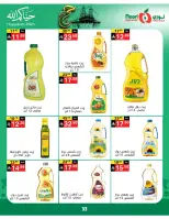 Noori Supermarket Saudi Arabia offers from 3 to 21 Dhuʻl-Hijjah 1447 AH (20 May – 7 June 2026) Hajj Mabroor Offers - Noori Supermarket - Saudi Arabia - 20 May 2026 – 7 June 2026 - Page 33