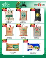 Noori Supermarket Saudi Arabia offers from 3 to 21 Dhuʻl-Hijjah 1447 AH (20 May – 7 June 2026) Hajj Mabroor Offers - Noori Supermarket - Saudi Arabia - 20 May 2026 – 7 June 2026 - Page 34
