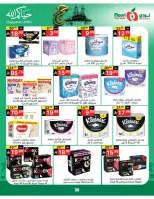 Noori Supermarket Saudi Arabia offers from 3 to 21 Dhuʻl-Hijjah 1447 AH (20 May – 7 June 2026) Hajj Mabroor Offers - Noori Supermarket - Saudi Arabia - 20 May 2026 – 7 June 2026 - Page 36