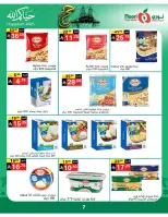 Noori Supermarket Saudi Arabia offers from 3 to 21 Dhuʻl-Hijjah 1447 AH (20 May – 7 June 2026) Hajj Mabroor Offers - Noori Supermarket - Saudi Arabia - 20 May 2026 – 7 June 2026 - Page 7