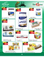 Noori Supermarket Saudi Arabia offers from 3 to 21 Dhuʻl-Hijjah 1447 AH (20 May – 7 June 2026) Hajj Mabroor Offers - Noori Supermarket - Saudi Arabia - 20 May 2026 – 7 June 2026 - Page 8