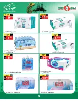 Noori Supermarket Saudi Arabia offers from 3 to 21 Dhuʻl-Hijjah 1447 AH (20 May – 7 June 2026) Hajj Mabroor Offers - Noori Supermarket - Saudi Arabia - 20 May 2026 – 7 June 2026 - Page 9