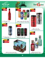 Noori Supermarket Saudi Arabia offers from 3 to 21 Dhuʻl-Hijjah 1447 AH (20 May – 7 June 2026) Hajj Mabroor Offers - Noori Supermarket - Saudi Arabia - 20 May 2026 – 7 June 2026 - Page 10