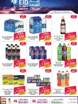 Ofertas de Mega mart Bahréin de 21 a 28 mayo 2026 Ofertas Eid Adha Mubarak - Mega mart - Bahréin - 21 mayo 2026 – 28 mayo 2026 - Página 5