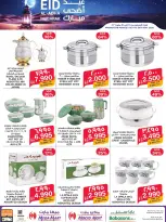 Ofertas de Mega mart Bahréin de 21 a 28 mayo 2026 Ofertas Eid Adha Mubarak - Mega mart - Bahréin - 21 mayo 2026 – 28 mayo 2026 - Página 12