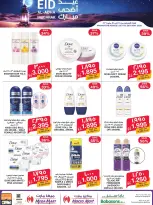 Ofertas de Mega mart Bahréin de 21 a 28 mayo 2026 Ofertas Eid Adha Mubarak - Mega mart - Bahréin - 21 mayo 2026 – 28 mayo 2026 - Página 8