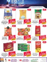 Ofertas de Mega mart Bahréin de 21 a 28 mayo 2026 Ofertas Eid Adha Mubarak - Mega mart - Bahréin - 21 mayo 2026 – 28 mayo 2026 - Página 3