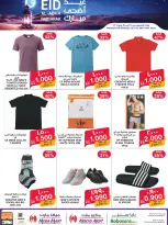 Ofertas de Mega mart Bahréin de 21 a 28 mayo 2026 Ofertas Eid Adha Mubarak - Mega mart - Bahréin - 21 mayo 2026 – 28 mayo 2026 - Página 10