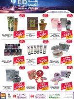 Ofertas de Macro mercado Bahréin de 21 a 28 mayo 2026 Ofertas Eid Adha Mubarak - Macro mercado - Bahréin - 21 mayo 2026 – 28 mayo 2026 - Página 11