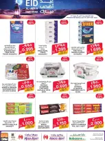 Ofertas de Macro mercado Bahréin de 21 a 28 mayo 2026 Ofertas Eid Adha Mubarak - Macro mercado - Bahréin - 21 mayo 2026 – 28 mayo 2026 - Página 9