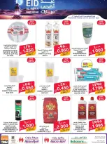 Ofertas de Macro mercado Bahréin de 21 a 28 mayo 2026 Ofertas Eid Adha Mubarak - Macro mercado - Bahréin - 21 mayo 2026 – 28 mayo 2026 - Página 13