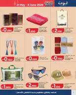 Ofertas de LOT Bahréin de 21 mayo a 5 junio 2026 Descuentos Eid - LOT - Bahréin - 21 mayo 2026 – 5 junio 2026 - Página 6