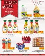 Offres Multi Market Zinj de 21 à 29 mai 2026 Offres de l'Aïd Adha Moubarak - Multi Market - Bahrein - 21 mai 2026 – 29 mai 2026 - Page 1