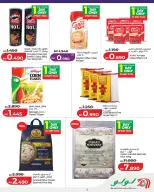 Lulu offers in Muharraq from 21 to 27 May 2026 Exclusive Offers - Lulu - Bahrain - 21 May 2026 – 27 May 2026 - Page 3