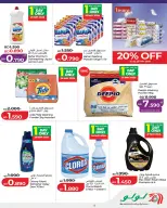 Lulu offers in Muharraq from 21 to 27 May 2026 Exclusive Offers - Lulu - Bahrain - 21 May 2026 – 27 May 2026 - Page 5