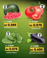 Al jazira supermarket Bahrain offers from 21 to 24 May 2026 Best Buy - Al jazira supermarket - Bahrain - 21 May 2026 – 24 May 2026 - Page 2