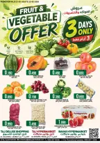 Offres Hypermarché Taj Oman de 21 à 23 mai 2026 Offre de fruits et légumes - Hypermarché Taj - Oman - 21 mai 2026 – 23 mai 2026 - Page 1