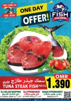 Offres Hypermarché Taj Oman de 21 à 23 mai 2026 Offre de fruits et légumes - Hypermarché Taj - Oman - 21 mai 2026 – 23 mai 2026 - Page 3