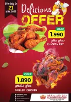 Offres Hypermarché Taj Oman de 21 à 23 mai 2026 Offre de fruits et légumes - Hypermarché Taj - Oman - 21 mai 2026 – 23 mai 2026 - Page 5