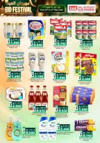 Ofertas de Comercio KM Salalah de 20 a 31 mayo 2026 Festival Eid - Comercio KM - Oman - 20 mayo 2026 – 31 mayo 2026 - Página 5