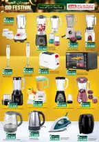 Ofertas de Comercio KM Salalah de 20 a 31 mayo 2026 Festival Eid - Comercio KM - Oman - 20 mayo 2026 – 31 mayo 2026 - Página 7