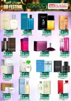 Ofertas de Comercio KM Salalah de 20 a 31 mayo 2026 Festival Eid - Comercio KM - Oman - 20 mayo 2026 – 31 mayo 2026 - Página 9