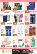 Ofertas de Hiper Kenz Emiratos Árabes Unidos de 21 a 24 mayo 2026 venta flash - Hiper Kenz - Emiratos Árabes Unidos - 21 mayo 2026 – 24 mayo 2026 - Página 15