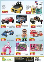 Ofertas de Hiper Kenz Emiratos Árabes Unidos de 21 a 24 mayo 2026 venta flash - Hiper Kenz - Emiratos Árabes Unidos - 21 mayo 2026 – 24 mayo 2026 - Página 31