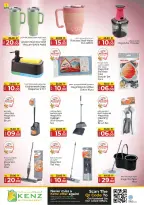 Ofertas de Hiper Kenz Emiratos Árabes Unidos de 21 a 24 mayo 2026 venta flash - Hiper Kenz - Emiratos Árabes Unidos - 21 mayo 2026 – 24 mayo 2026 - Página 34